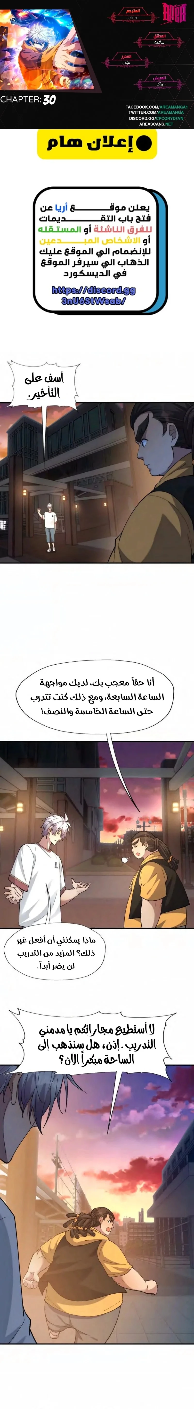 Chapter Image 1